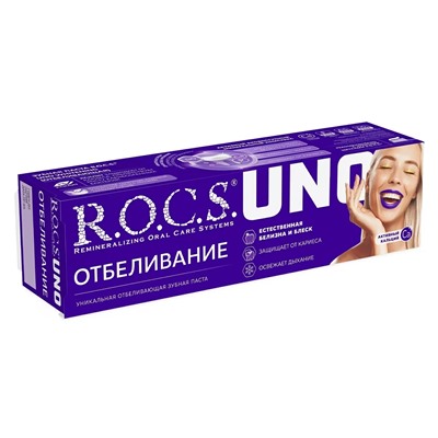 Зубная паста Uno Whitening 74 гр