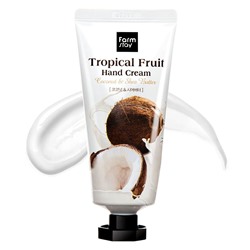 FarmStay Крем для рук с кокосом и маслом ши - Tropical fruit hand cream, 50 гр