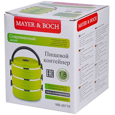 Термос пищевой Mayer&Boch MB-28778 , 1,8 л 3-х ярусный