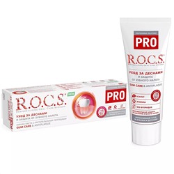 Рокс Зубная паста с растительными пептидами Gum Care & Antiplaque, 74 г (R.O.C.S., R.O.C.S. PRO)