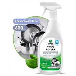 Очиститель для нержавеющей стали Steel Polish 600 мл GRASS 218601