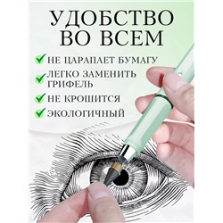 Набор вечных карандашей с ластиком упаковка 1шт