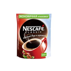 Кофе растворимый Nescafe Classic (Нескафе Классик) 500гр (мягкий пакет)