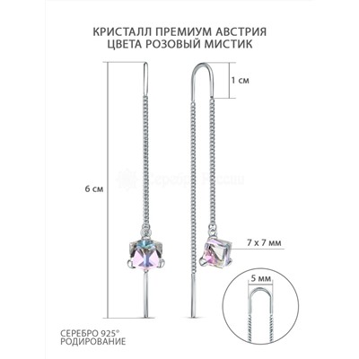 Серьги-продёвки из серебра с кристаллами премиум Австрия цвета розовый мистик родированные 0063с-001VL