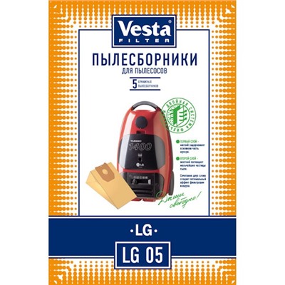 Пылесборники LG05