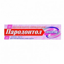 СВОБОДА Зуб.паста "Пародонтол"(124г). Сенситив в лам.тубе в футл. 24 /арт-1115378/