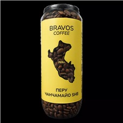 Кофе Bravos Перу Чанчамайо SHB, 200 г