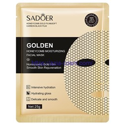 Омолаживающая маска Sadoer с золотыми сотами и карбоном(83819)