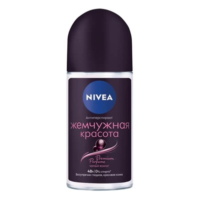 Антиперспирант Nivea «Жемчужная красота», роликовый, 50 мл