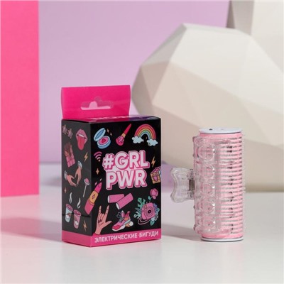 Бигуди электрические «Grl pwr», 6,5 х 9,7 см.