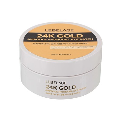 Патчи с экстрактом золота LEBELAGE 24K GOLD