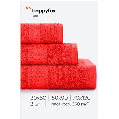 Набор махровых полотенец 3 шт Happy Fox Home