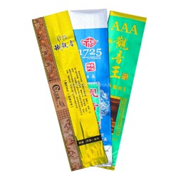 Пакет для чая "Китай" (желтый, синий, красный), 200-250 г