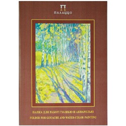 Папка для гуаши и акварели А4 20л., 160г/м "PALAZZO" (ПГА4/20) "Бабье лето"