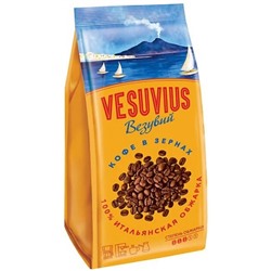 Кофе в зёрнах Vesuvius 200 г/ Vesuvius