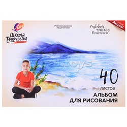 Альбом для рисования 40 л. А4, на склейке "Школа творчества" ("Озеро")