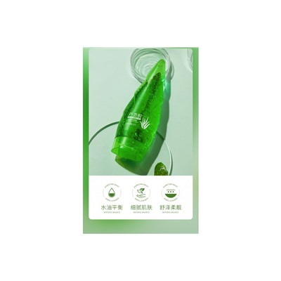 ZHIDUO Увлажняющий, освежающий, универсальный, несмываемый гель Fresh Aloe Vera Gel 120 мл