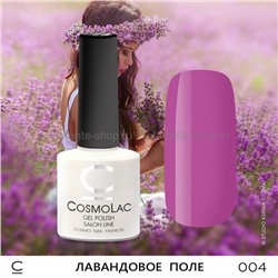 Гель-лак COSMOLAC Лавандовое поле (248)