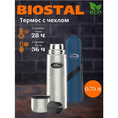 Термос у/г  NВ-750В с чехлом (BIOSTAL)