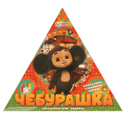 Игра-"ходилка" в коробке "Чебурашка" (ш/к15577, 381979, "Умные игры")