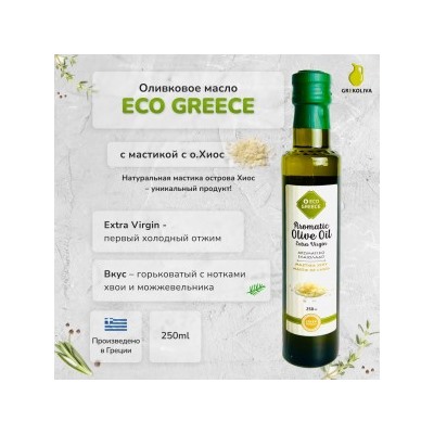 Оливковое масло EcoGreece с МАСТИКОЙ Хиос, Греция, ст.бут., 250мл