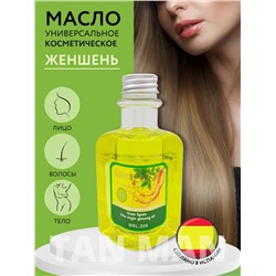 WOKALI  Масло косметическое GINSENG OIL для Лица, Тела и Волос ЖЕНЬШЕНЬ  300мл  (WKL-206)