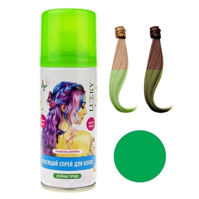 Спрей-краска для волос зеленый, 120 мл Т20305 Lukky в Самаре