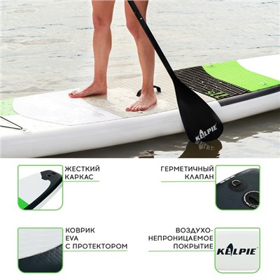 SUP доска надувная TOURING KELPIE 11.5", 347х80х15 см