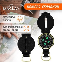 Компас Maclay, пластик