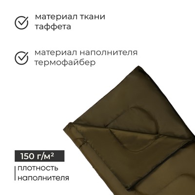 Спальный мешок СО150, одеяло, 180х73 см, до +10 °С, цвет МИКС