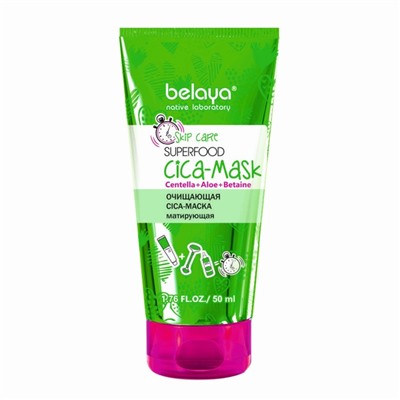 Маска для лица Belaya Skip Care Cica-mask, очищающая, матирующая, 50 мл