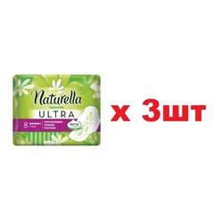 Naturella Ultra Макси 8шт Camomile 3шт