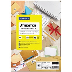 Этикетки самокл. OfficeSpace  А4, 48,5*25,4мм (40 эт.) белые 100л (16215)