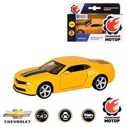 Модель 1:43 Chevrolet Camaro,желтый 870139 Пламенный мотор  в Самаре