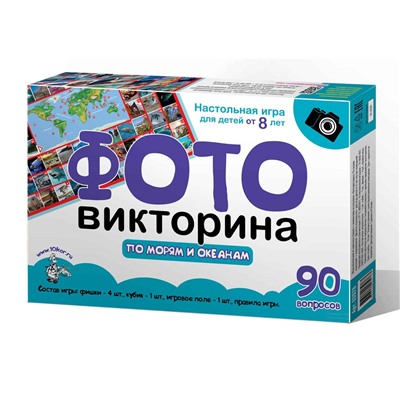 Игра настольная "Фотовикторина. По морям и океанам" (03978) "Десятое королевство"