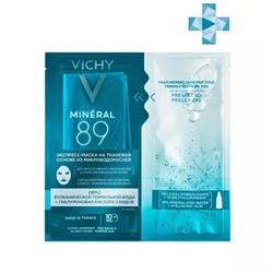 Виши Тканевая экспресс-маска из микроводорослей для интенсивного увлажнения кожи лица, 29 мл (Vichy, Mineral 89)