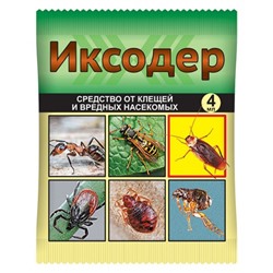 Иксодер ампула 4 мл в пакете