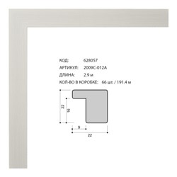 Багет пластиковый 22х22 2009C-012A /уп 191,4м/