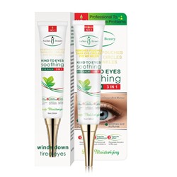 AICHUN BEAUTY  Крем - бальзам для век EYE BALM 3 in 1 Успокаивающий  30мл  (AC-220-1)