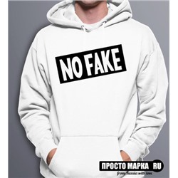 Толстовка Худи No Fake