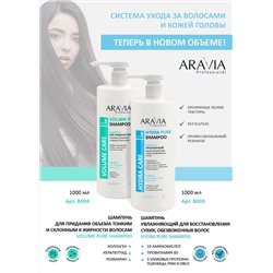 ARAVIA Professional Шампунь увлажняющий для восстановления сухих обезвоженных волос Hydra Pure Shampoo, 1000 мл