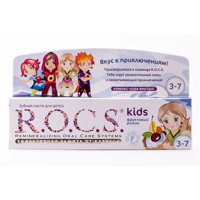 Рокс Зубная паста Рокс Для детей Фруктовый рожок 45 гр (R.O.C.S., Kids 3-7 years)