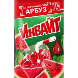 Инвайт Арбуз растворимый напиток 12г (заказ по 3шт)