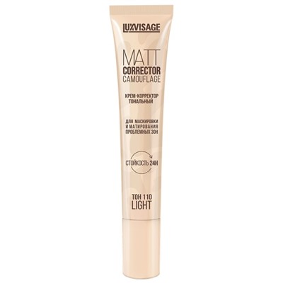 Крем-корректор тональный Luxvisage Matt Corrector Camouflage, для проблемных зон, тон 110 light, 20 г