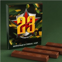 Шоколад в стиках "23", 4 шт