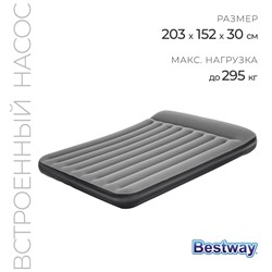 Кровать надувная Tritech, 203 х 152 х 30 см, с встроенным насосом 220-240V, 67464 Bestway