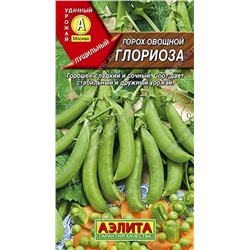 Горох овощной Глориоза, 10 г (лущильный)