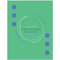 Тетрадь А5 120 л на кольцах "Your pattern" ТТ5к120_лг 11362 BG