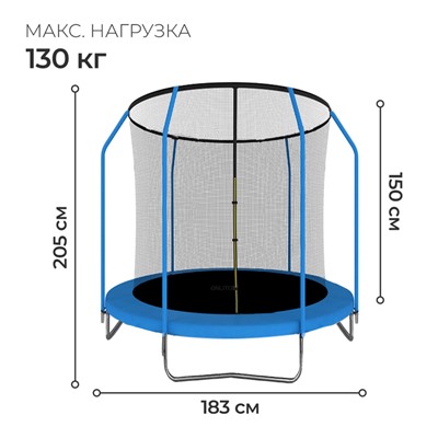 Батут ONLITOP, d=183 см, высота сетки 150 см, цвет синий