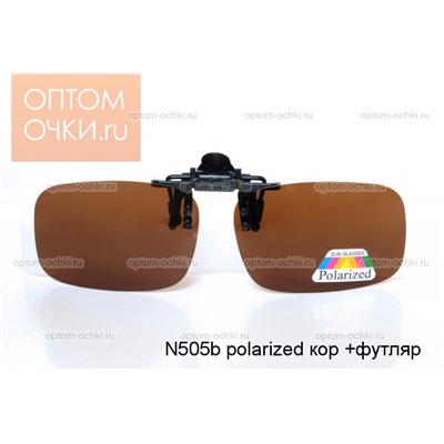 N505b polarized кор +футляр